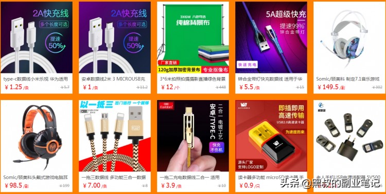 闲鱼二手货交易攻略附送高玩技巧看完少走弯路祝你发财