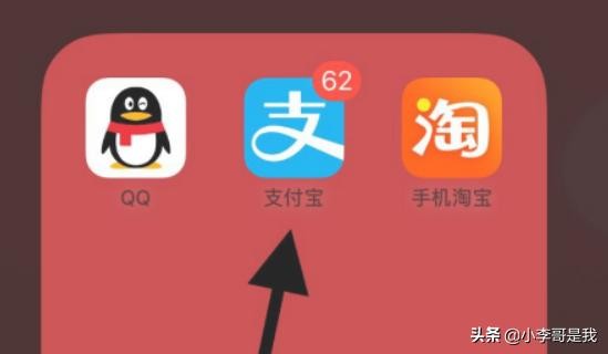 怎样退出支付宝账号大家都在问