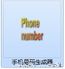 最新的微信无限加人无封号方式大揭秘！