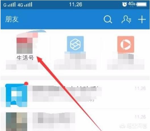 支付宝怎么开通收款码？