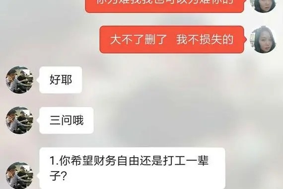 买魅族账号安全吗？