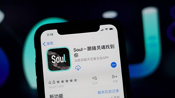 想知道有人收到soul帐户有什么用？