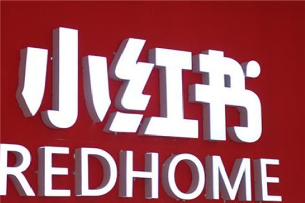 小红书白号一般卖多少?